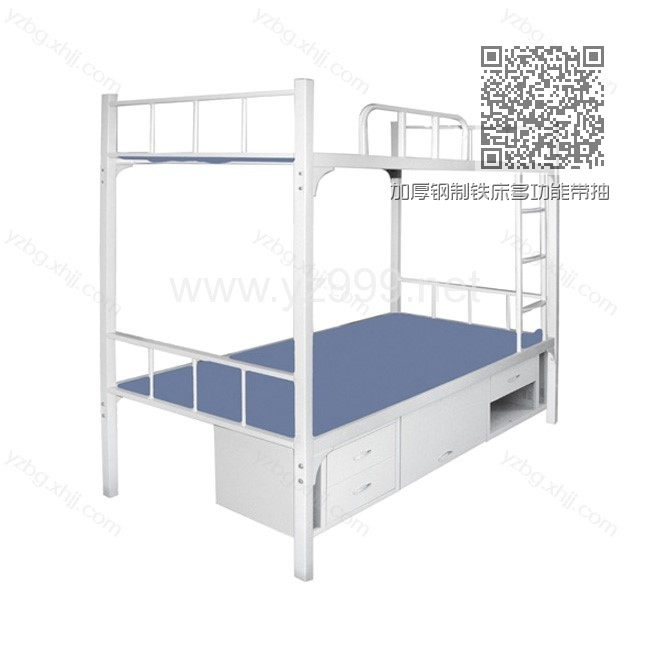 加厚钢制铁床多功能带抽屉上下床 YZ-SXC-12 加厚钢制铁床多功能带抽屉上下床 YZ-SXC-12