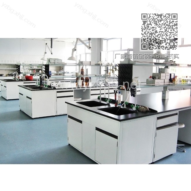 厂家直销全钢活动柜式实验台 YZ-SYT-01 厂家直销全钢活动柜式实验台 YZ-SYT-01