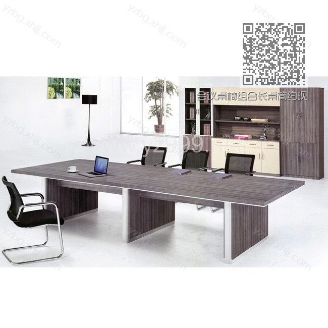 会议桌椅组合长桌简约现代办公桌 YZ-QTZ-08 会议桌椅组合长桌简约现代办公桌 YZ-QTZ-08