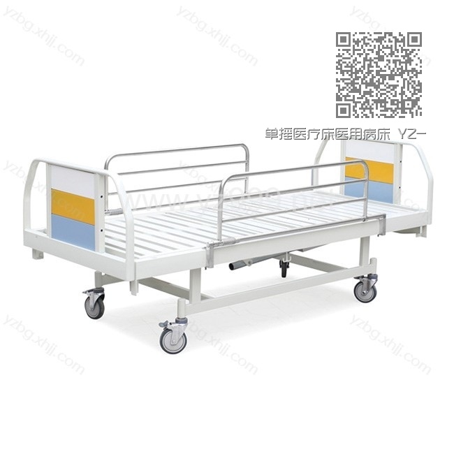单摇医疗床医用病床 YZ-YYC-02 单摇医疗床医用病床 YZ-YYC-02