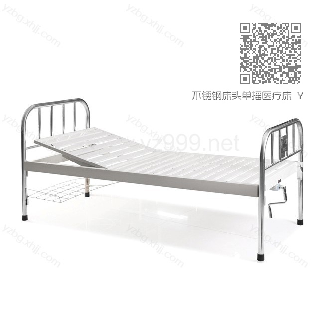 不锈钢床头单摇医疗床 YZ-YYC-06 不锈钢床头单摇医疗床 YZ-YYC-06