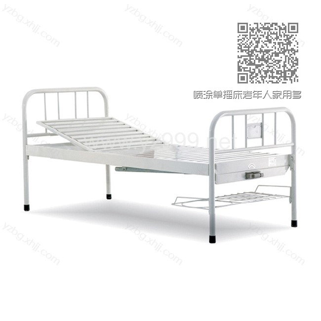 喷涂单摇床老年人家用多功能护理医疗床 YZ-YYC-07 喷涂单摇床老年人家用多功能护理医疗床 YZ-YYC-07
