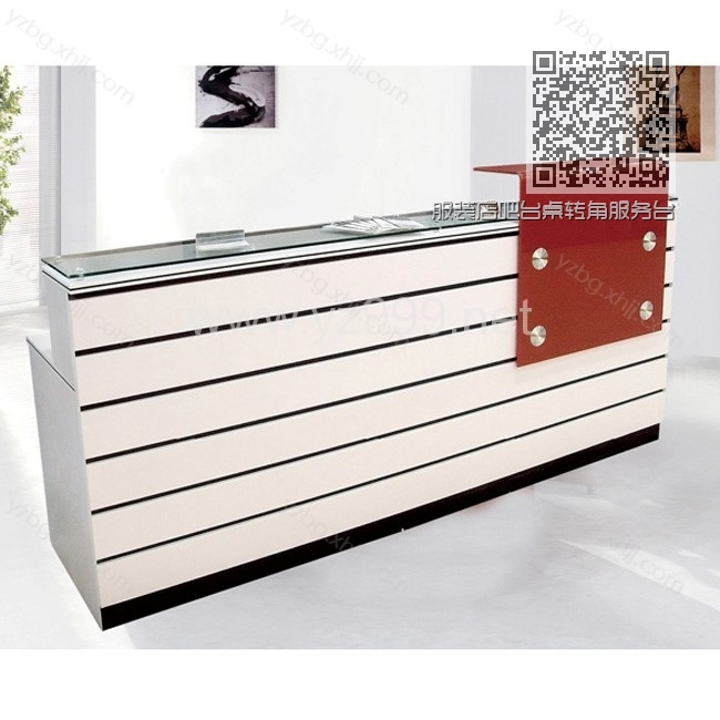 服装店吧台桌转角服务台培训咨询台办公桌 YZ-QT-04 服装店吧台桌转角服务台培训咨询台办公桌 YZ-QT-04