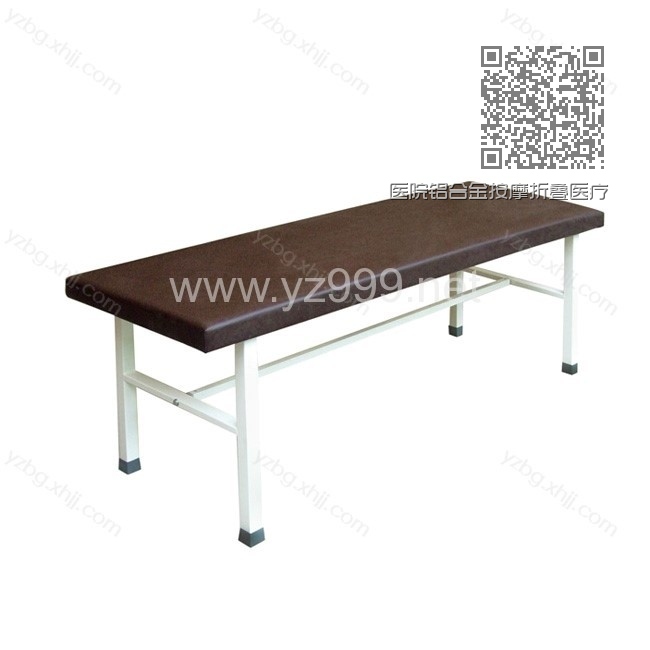 医院铝合金按摩折叠医疗床 YZ-YYC-11 医院铝合金按摩折叠医疗床 YZ-YYC-11