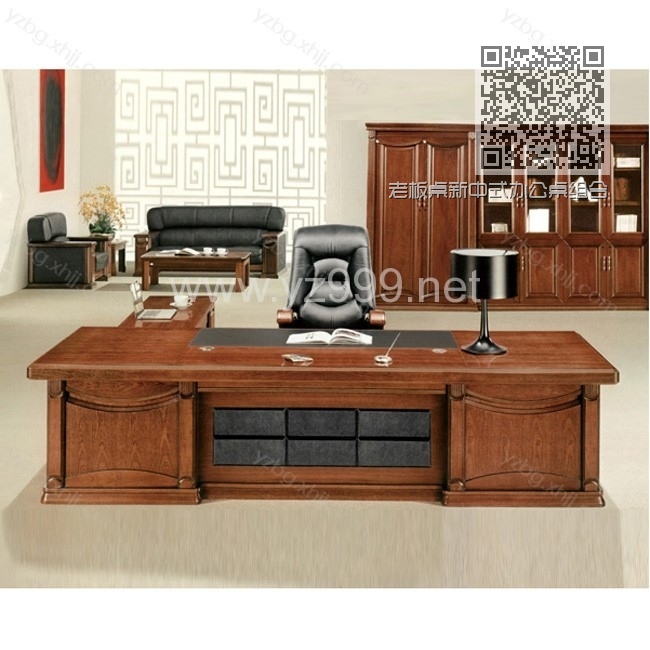 老板桌新中式办公桌组合班台 YZ-BT-04 老板桌新中式办公桌组合班台 YZ-BT-04