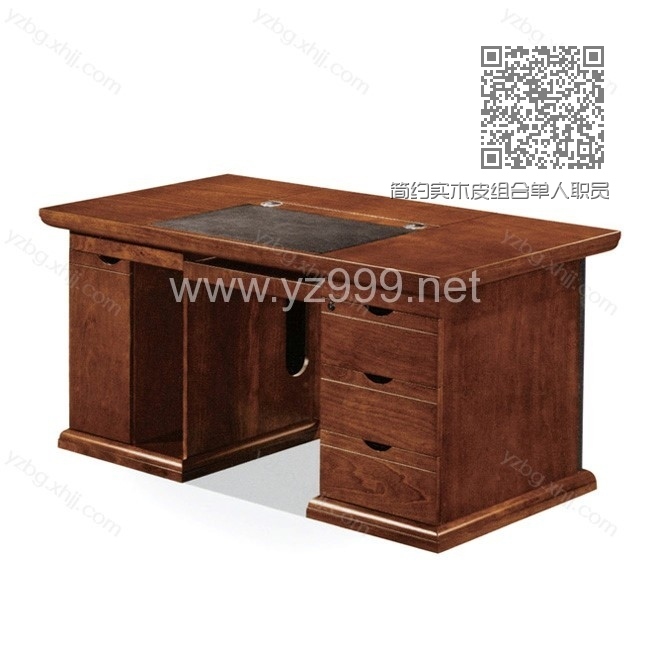 简约实木皮组合单人职员班台 YZ-BT-10 简约实木皮组合单人职员班台 YZ-BT-10