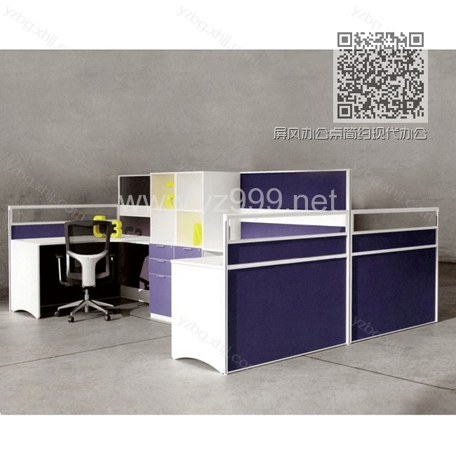 屏风办公桌简约现代办公家具 YZ-PF-03 屏风办公桌简约现代办公家具 YZ-PF-03