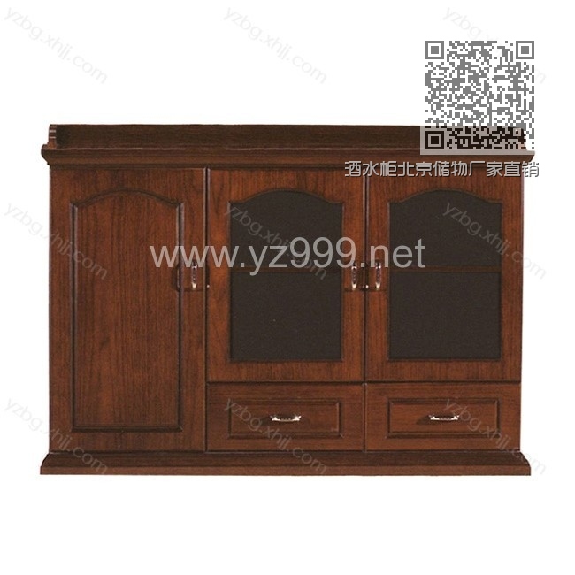 酒水柜北京储物厂家直销 YZ-JSG-12 酒水柜北京储物厂家直销 YZ-JSG-12