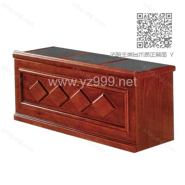 法院主席台木质正背面 YZ-ZXT-05 法院主席台木质正背面 YZ-ZXT-05