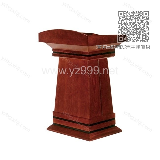 演讲台教师发言主持演讲桌 YZ-ZXT-08 演讲台教师发言主持演讲桌 YZ-ZXT-08