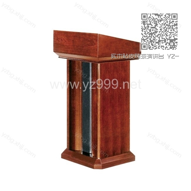 实木贴皮烤漆演讲台 YZ-ZXT-09 实木贴皮烤漆演讲台 YZ-ZXT-09