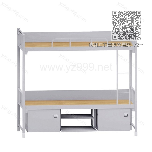 钢制上下高低双层床 YZ-XYJ-01 钢制上下高低双层床 YZ-XYJ-01
