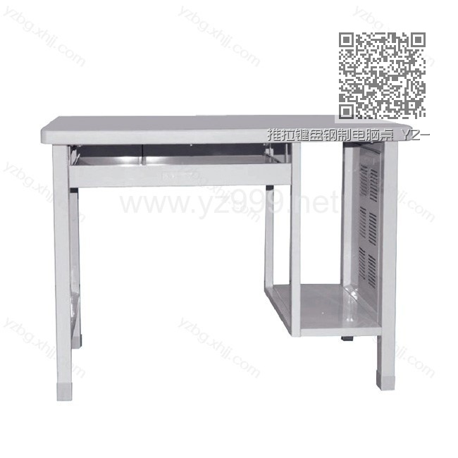 推拉键盘钢制电脑桌 YZ-XYJ-06 推拉键盘钢制电脑桌 YZ-XYJ-06