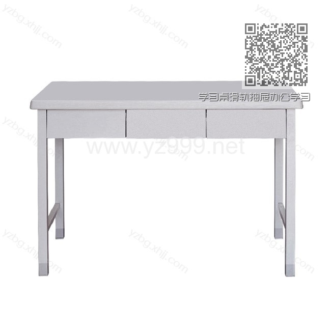 学习桌滑轨抽屉办公学习桌 YZ-XYJ-07 学习桌滑轨抽屉办公学习桌 YZ-XYJ-07