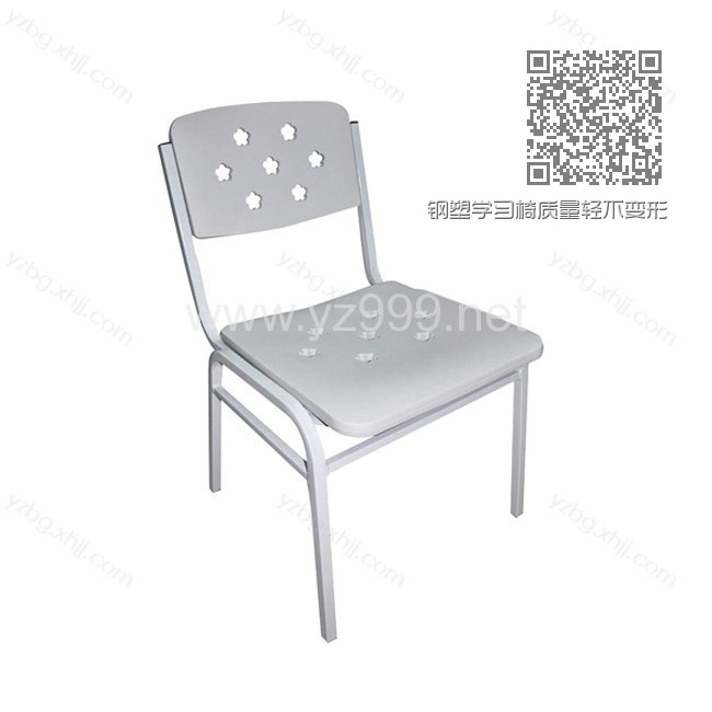 钢塑学习椅质量轻不变形 YZ-XYJ-08 钢塑学习椅质量轻不变形 YZ-XYJ-08