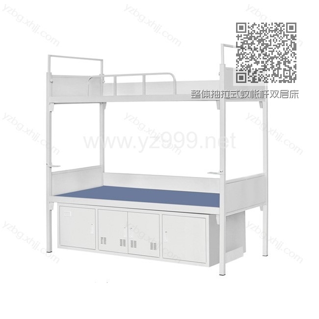 整体抽拉式蚊帐杆双层床 YZ-JYJ-10 整体抽拉式蚊帐杆双层床 YZ-JYJ-10