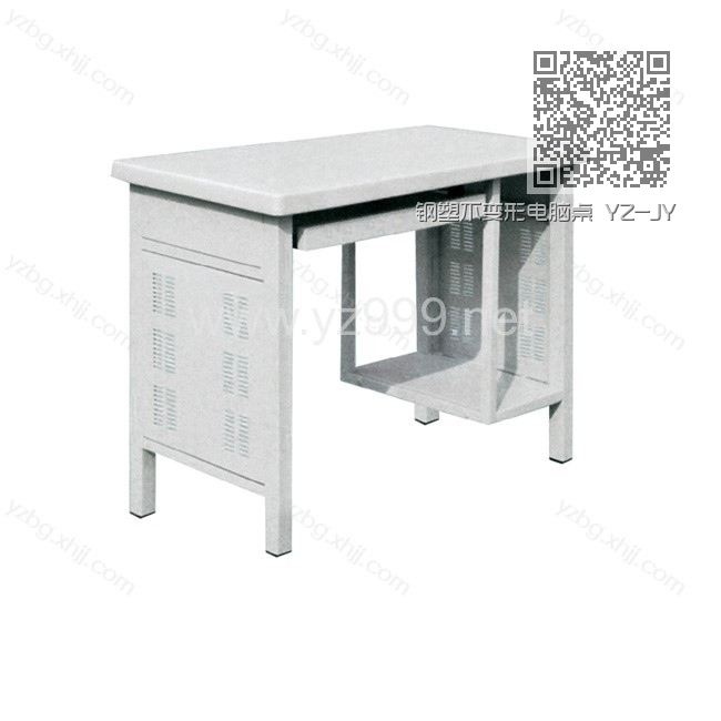钢塑不变形电脑桌 YZ-JYJ-14 钢塑不变形电脑桌 YZ-JYJ-14