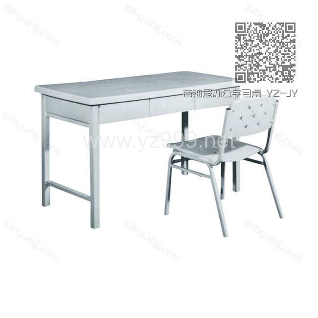 带抽屉办公学习桌 YZ-JYJ-15 带抽屉办公学习桌 YZ-JYJ-15