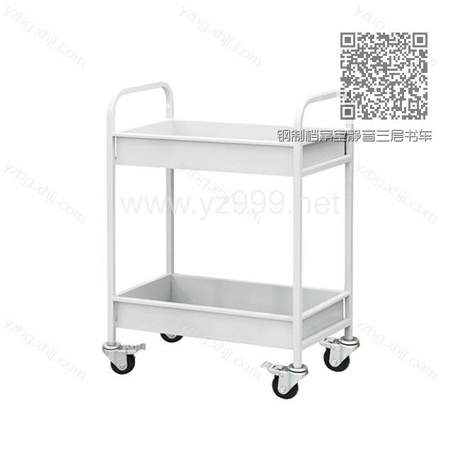 钢制档案室静音三层书车 YZ-ST-07 钢制档案室静音三层书车 YZ-ST-07