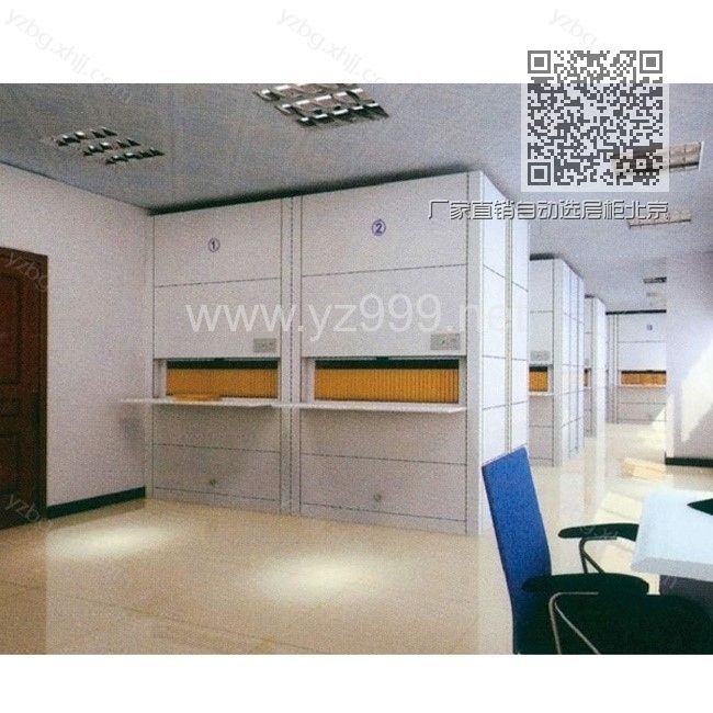 厂家直销自动选层柜北京 YZ-XCG-02 厂家直销自动选层柜北京 YZ-XCG-02