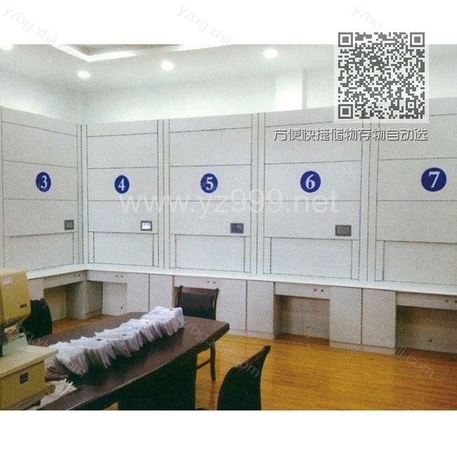 方便快捷储物存物自动选层柜 YZ-XCG-03 方便快捷储物存物自动选层柜 YZ-XCG-03