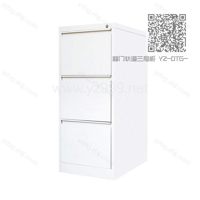 移门轨道三屉柜 YZ-DTG-11