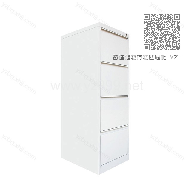舒适储物存物四屉柜 YZ-DTG-10