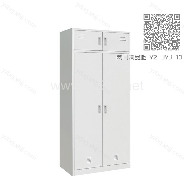 两门物品柜 YZ-JYJ-13 两门物品柜 YZ-JYJ-13