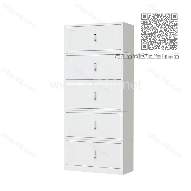 方扣五节柜办公室储藏五节柜直销 YZ-TM-25 方扣五节柜办公室储藏五节柜直销 YZ-TM-25