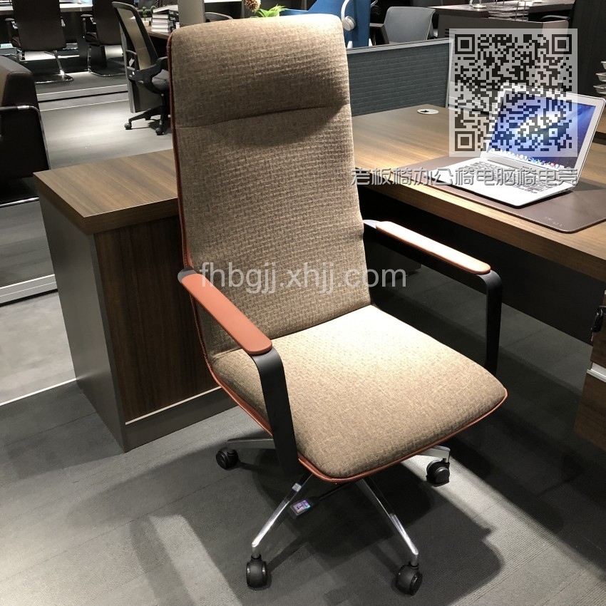 老板椅办公椅电脑椅电竞椅人体工学 BY-12#