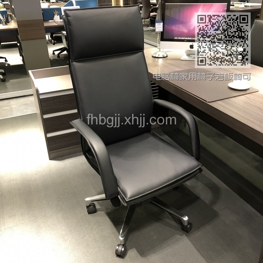 电脑椅家用椅子老板椅可躺办公椅 BY-19#