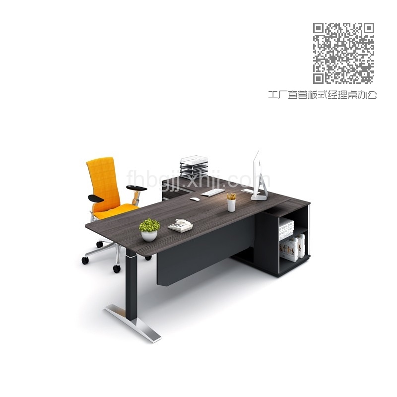 工厂直营板式经理桌办公桌 TZ32-23#