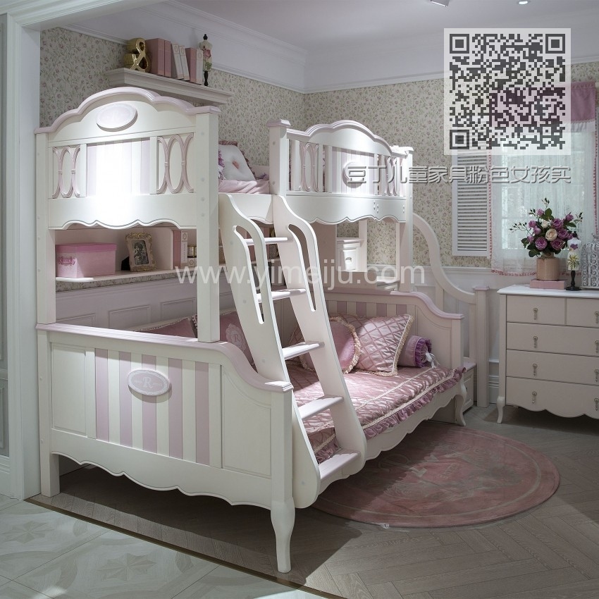 豆丁儿童家具粉色女孩实木床上下床