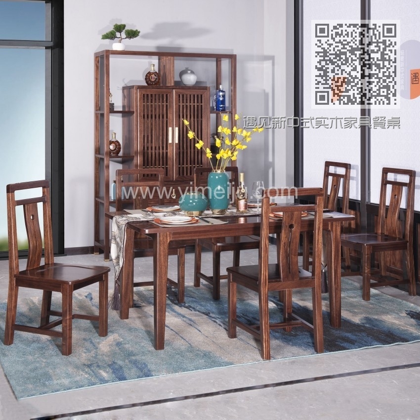 遇见新中式实木家具餐桌椅MTC-11#博古架MT906# 遇见新中式实木家具餐桌椅MTC-11#博古架MT906#