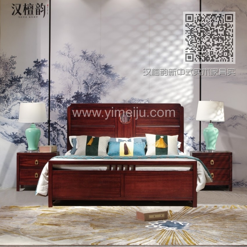 汉檀韵新中式实木家具实木大床9102 床头柜