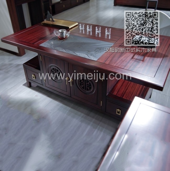 汉檀韵新中式实木家具 茶台套装9101