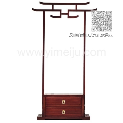 汉檀韵新中式实木家具衣帽架9101