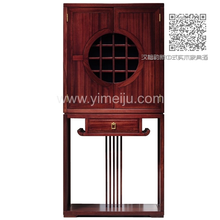 汉檀韵新中式实木家具酒柜9101