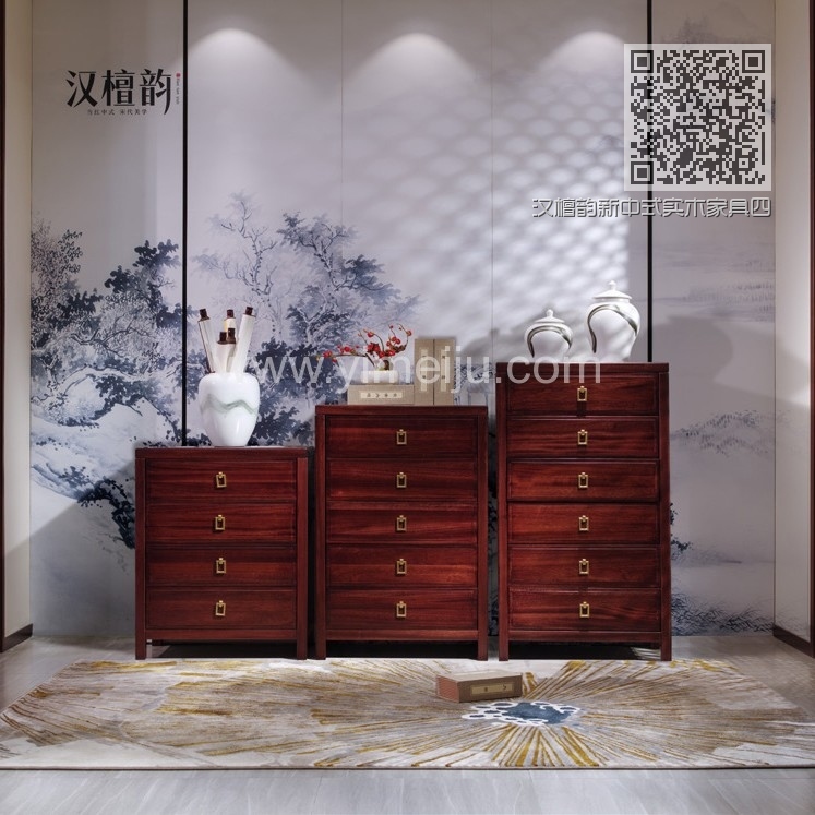 汉檀韵新中式实木家具四斗柜9103五斗柜9102六斗柜9101