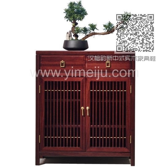 汉檀韵新中式实木家具鞋柜9101