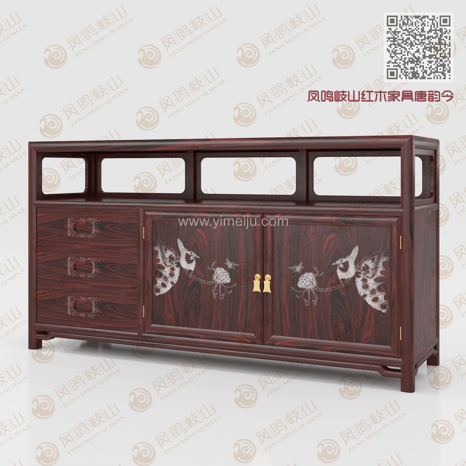 凤鸣岐山红木家具唐韵今风餐边柜