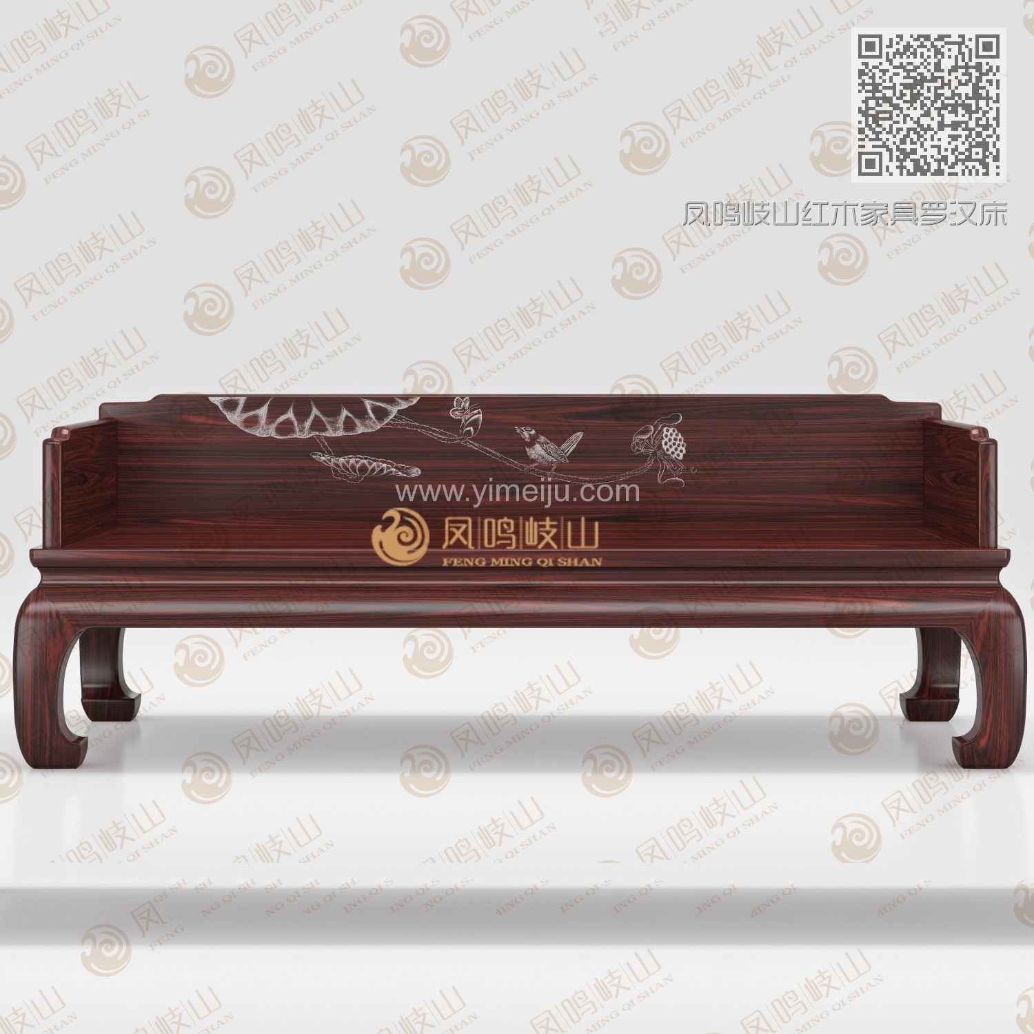 凤鸣岐山红木家具罗汉床