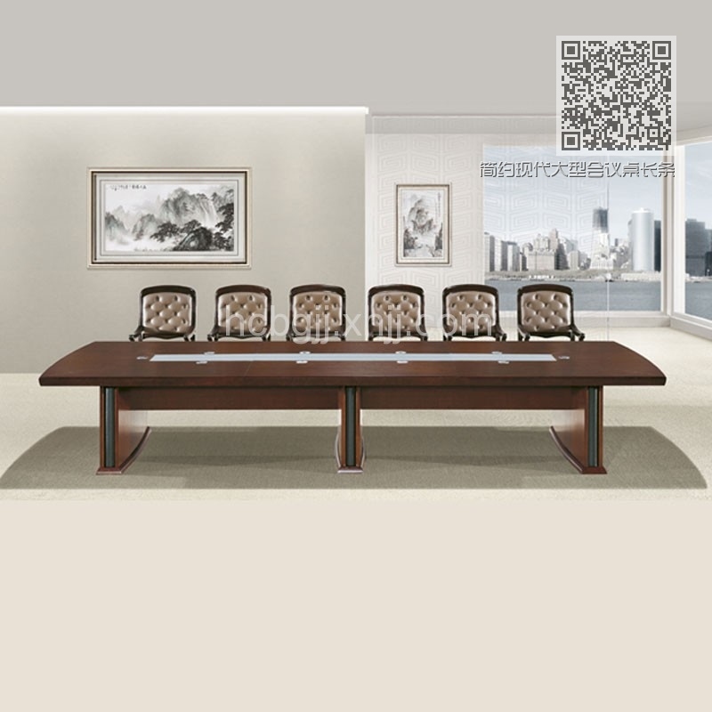 简约现代大型会议桌长条桌采购  HYZ-01#
