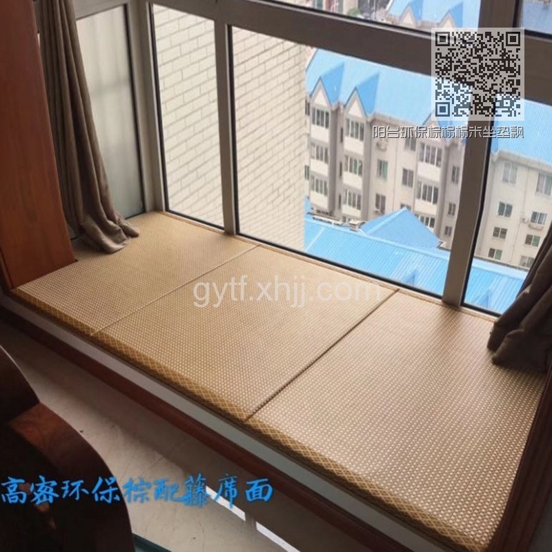 阳台环保棕榻榻米坐垫飘窗垫 CD-11 阳台环保棕榻榻米坐垫飘窗垫 CD-11