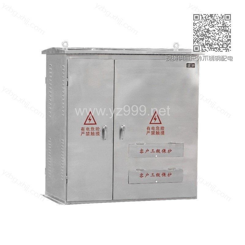 现货供应户外不锈钢配电箱防雨箱 BXGPDX-01 现货供应户外不锈钢配电箱防雨箱 BXGPDX-01