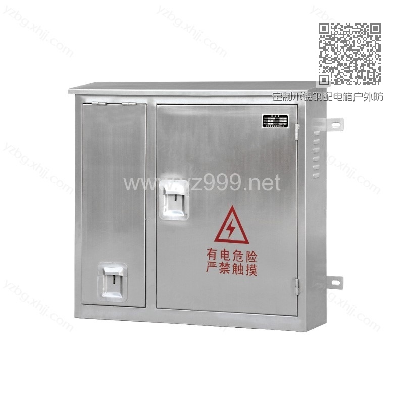 定制不锈钢配电箱户外防水防雨 BXGPDX-03 定制不锈钢配电箱户外防水防雨 BXGPDX-03