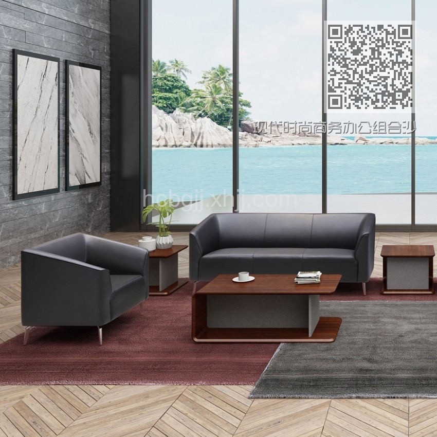 现代时尚商务办公组合沙发XMPA-LXC01+LXC02