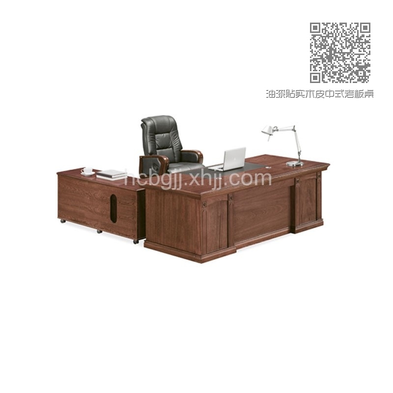 油漆贴实木皮中式老板桌批发价格 BT-10#