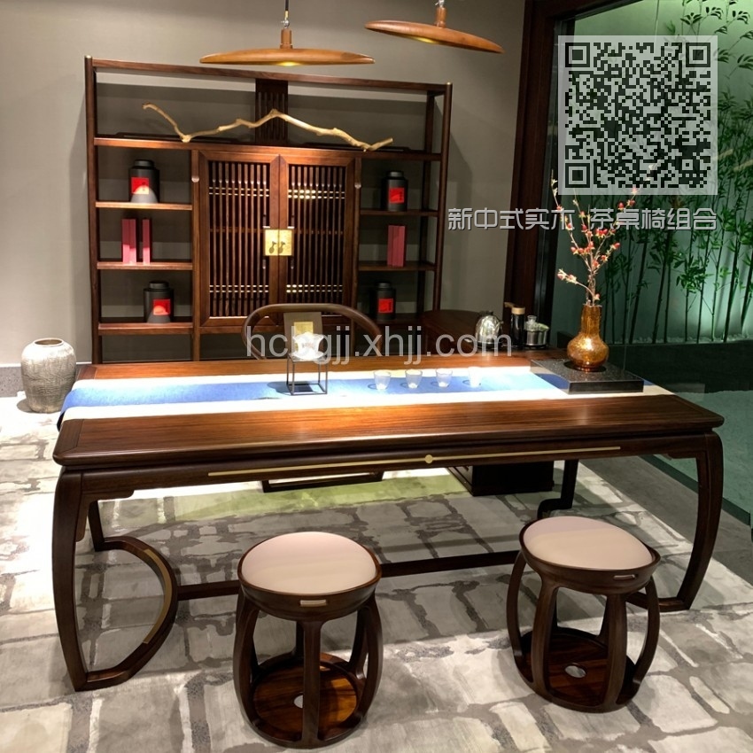 新中式实木 茶桌椅组合价格 CSJJ-03#
