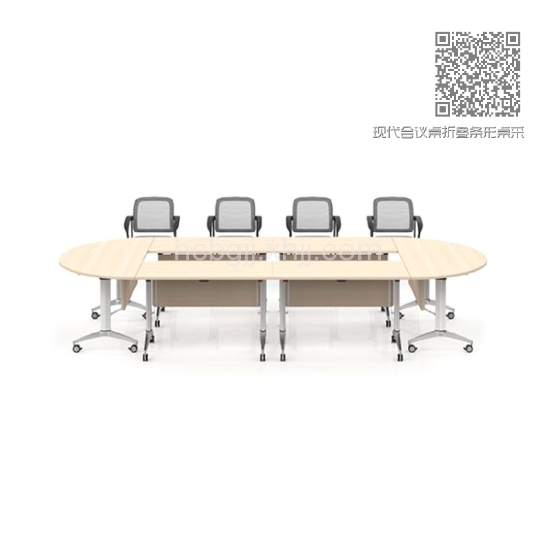 现代会议桌折叠条形桌采购PXZ-09#